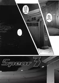 [Cyclone (Reizei, Izumi)] Rogue Spear 3 (Kamikaze Kaitou Jeanne) [English] {Saha}
