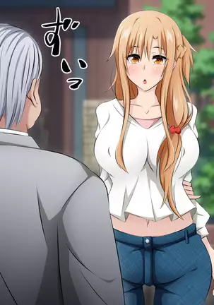 Hitozuma ni Natta Heroine