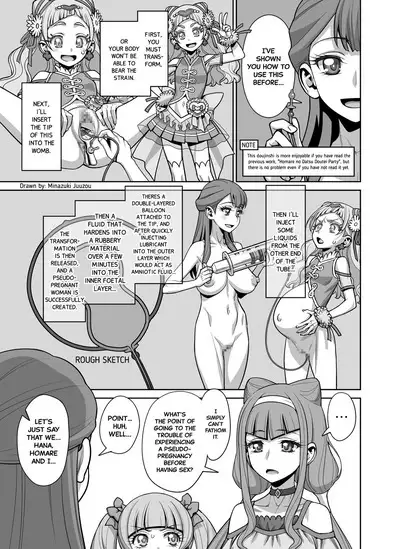 Haru no Tsuzuki