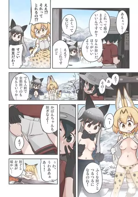 たきび