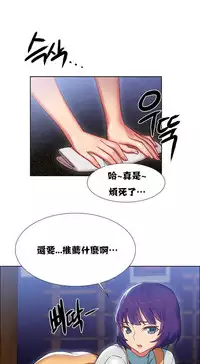 Rent girls 出租女郎 Chinese Rsiky