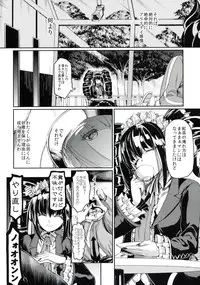(COMIC1☆8) [Hirusuta (Taira Kosaka)] Mata Raisei de Aimashou. (Danganronpa)