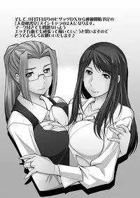 [zen9] Anekano [Digital]