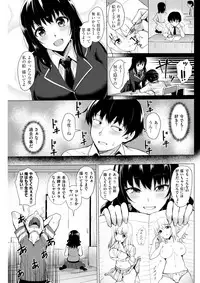 COMIC Kairakuten BEAST 2017-12 [Digital]