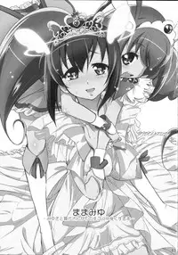 (C83) [Yokoshimaya. (Yokoshima Takemaru)] Mama-Miyu (Smile Precure!)