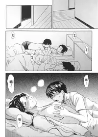 [みやびつづる部(みやびつづる)] 眠り母 2 (オリジナル)[Tiasophix个人汉化]