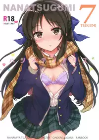 (C92) [Nanatsugumi (Nanamiya Tsugumi)] Hajimete no Alice (THE IDOLM@STER CINDERELLA GIRLS) [Chinese] [無邪気漢化組]