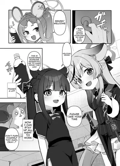 Seito no tamenara shikatanai | Theres No Helping It If Its For The Students Sake