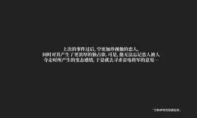 [YUE C] Sora no NTR Fantasy - Raiden Shogun Hen (Genshin Impact) [Chinese] [不咕鸟汉化组]