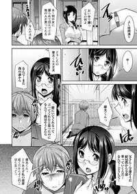 [zen9] Anekano [Digital]