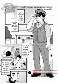 [Kokoro Kanzume (Korosuke)] Monmon Omawari-san | The Police's Pant [English] [Digital]