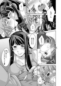 [zen9] Anekano [Digital]