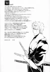 (C79) [Nansyu-Koubow (ID-ED)] Kann-ro 21 (One Piece)