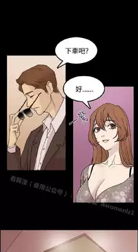 [曹栗] 赞助者 [中国翻訳]