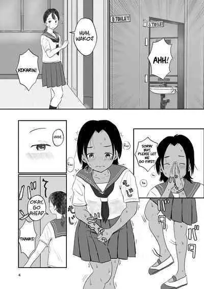 Waako wa Kyou mo Kashimashii