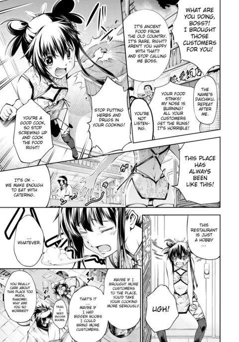 Hot! Love! Restaurant! Shaomei and the boss’ erotic story!