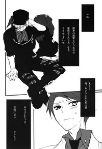 [gm (am)] Frog's Star [Umineko]