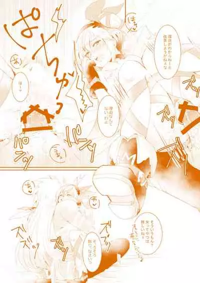 Late Blooming Flowers + Xaveid Antholo Manuscript