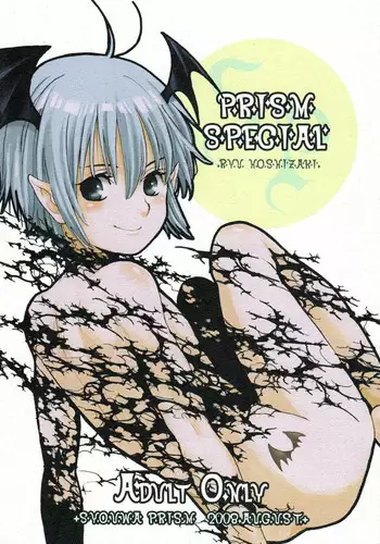 [Shouwa Prism (Hoshizaki Ryuu)] Prism Special