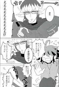 (Ore no Turn) [Hoshikuzu ōbanana (Nagi, izmy)] Love Trap! (Yu-Gi-Oh! ARC-V)