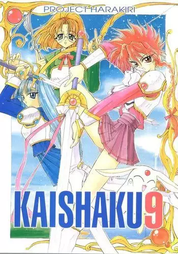 KAISHAKU 9