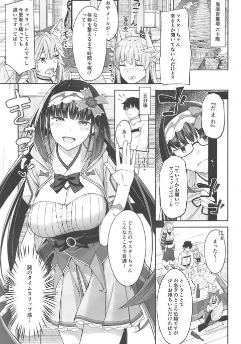 Arikitari de Warui?