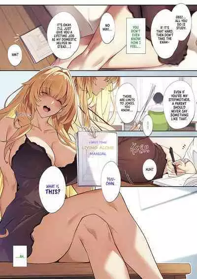 [Nanao] 3Piece ~Append~ #0 (COMIC ExE 49) [English] [Digital]