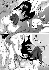 [Wamusato Haru] Shinkon Shimai