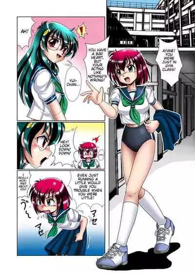 Kaizou Gakuen 3-wa「Tomo」| Modification Academy 3「Friend」