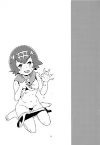 A! Yasei no Suiren ga Tobidashite Kita!