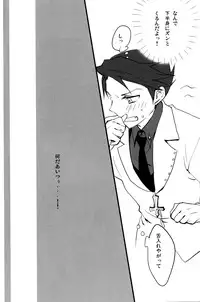 [gm (am)] Frog's Star [Umineko]