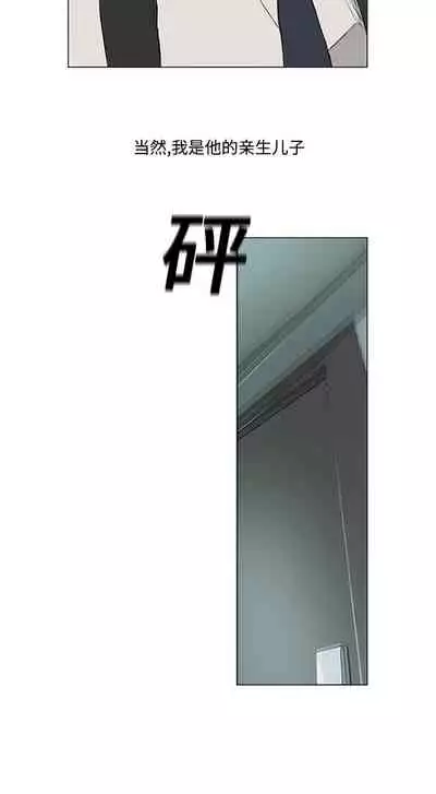 逆倫 1-55