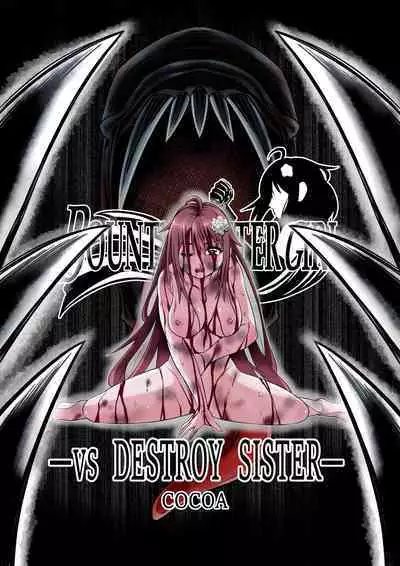 [COCOA] BOUNTY HUNTER GIRL vs DESTROY SISTER Ch. 23