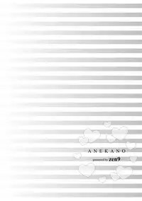 [zen9] Anekano [Digital]