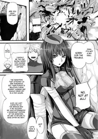 [Simon] Completed...? (Dive in Me) [English] [desudesu]