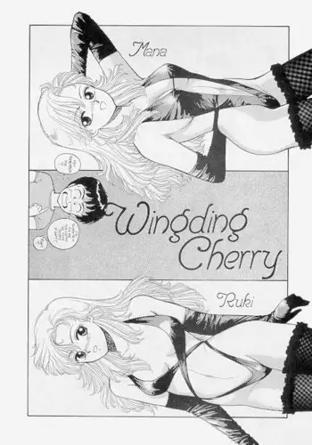 Hot Tails Extreme02 - Pt2