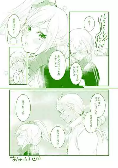 Late Blooming Flowers + Xaveid Antholo Manuscript