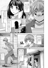 [zen9] Anekano [Digital]