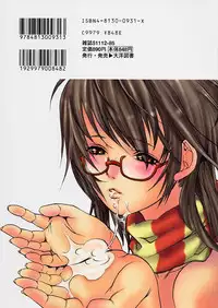 [Hinako Yui] Enju