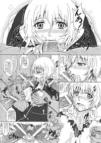 (C80) [studio A (Inanaki Shiki)] Toaru Musashino Bust Upper 2 (Toaru Majutsu no Index)