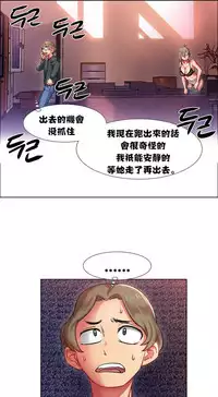 Rent girls 出租女郎 Chinese Rsiky