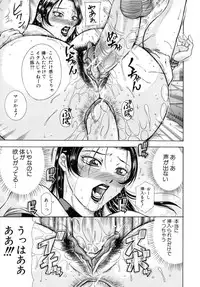 [Syuhei Akane] Kisshou Tennyo