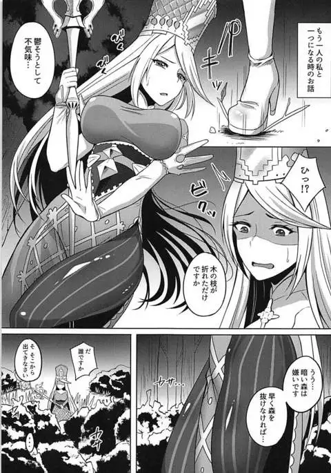 救いの光