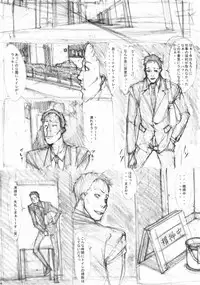 (C76) [Kudamono Monogatari (Kuroishi Ringo)] Jochikousei Yon.