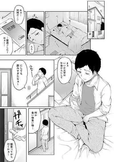 Asa Okitara Imouto ga Hadaka Apron Sugata datta node Hamete Mita Ch. 1-8