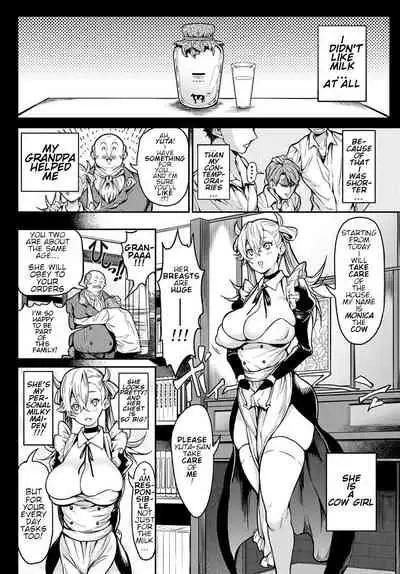 [Announ] Milky Maiden (COMIC Anthurium 2020-09) [English] [PERVERT DUCKIES] [Digital]