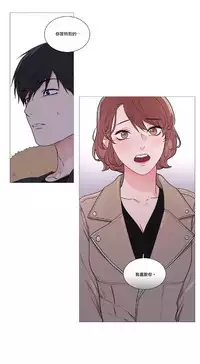 [The Jinshan] Sadistic Beauty | 虐美人 Ch.1-45[Chinese] [17+沒有漢化]