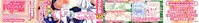 [Narusawa Kei] Koe Mane Ch. 1, 6-7 [Chinese] [工口娜重嵌]