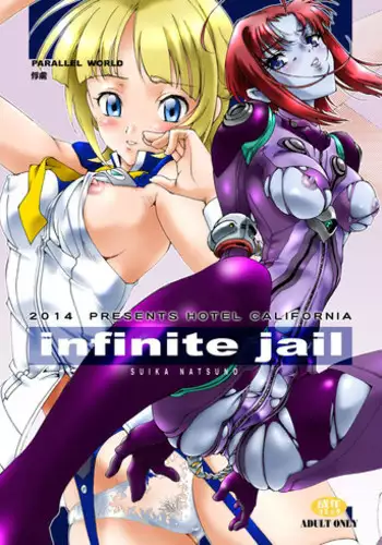 [Hotel California (Natsuno Suika)] infinite jail_DL (Space Battleship Yamato 2199, Eureka Seven AO) [Digital]