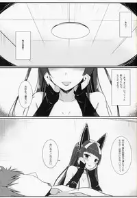 (C89) [Matatabi Sanjou (HaRu)] Konya wa Nigasanai wa yo (Gate: Jieitai Kano Chi nite, Kaku Tatakaeri)
